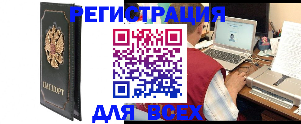 пропишу в квартире в Юже