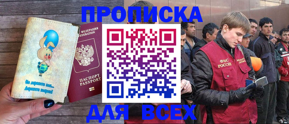 временная регистрация госуслуги в Юже